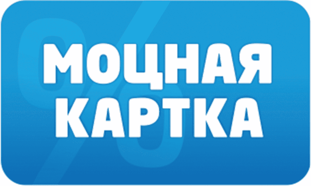 на-сайт.png на-сайт.png