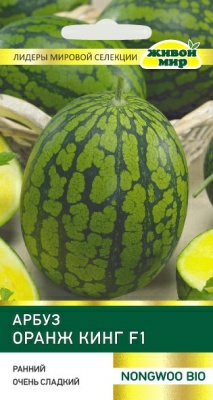 Арбуз Оранж Кинг F1 NongWoo Bio (Беларусь)
