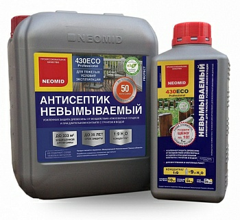 Неомид 430 Eco 1 кг. невымываемый консервант для древесины (Россия) в Борисове Неомид 430 Eco 1 кг. невымываемый консервант для древесины (Россия) в Борисове