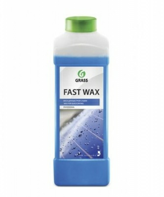 Воск холодный GraSS Fast Wax быстрая сушка 1л (Германия)