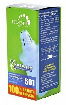 Картридж фильтрующий ГЕЙЗЕР 501 (30500)