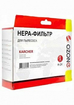 HEPA-фильтр OZONE для KARCHER DS 5.500 - DS 6.000 (Россия)