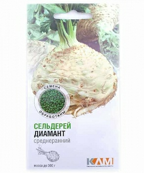 Сeльдepeй Диaмaнт F1, 0,05 гр (Нидерланды)