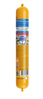 Герметик полиуретановый универсальный Sikaflex-719 Universal PU  черный 600 мл (Польша)