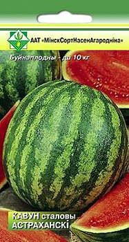 Арбуз Астраханский 10 шт. (Беларусь)