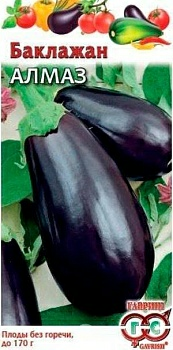 Баклажан Алмаз 0,1г (Россия)