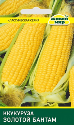 Кукуруза Золотой Бантам N.L.Chrestensen 10 г (Беларусь)