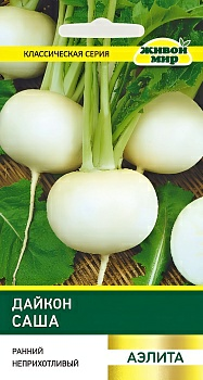 Дайкон Саша Поиск 1 г (Беларусь)