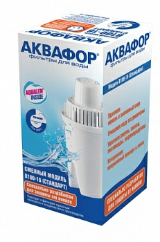 Катридж сменный фильтрующий Аквафор В100-16
