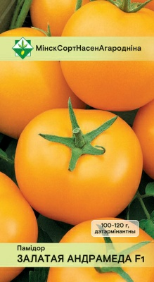 Помидоры Золотая Андромеда F1 (Беларусь)