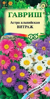 Астра Витраж альпийская 0,05г Альпийская горка (Россия)