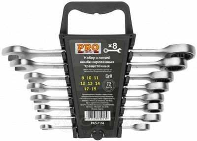 Набор ключей комбинированных 8-19мм 8шт трещоточных PRO STARTUL (PRO-7108) (Китай)