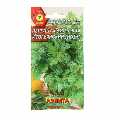 Петрушка Итальянский гигант 2г (Россия)