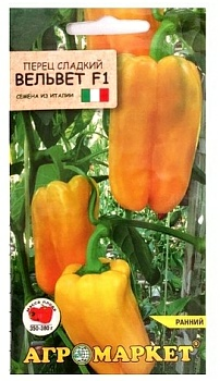 Перец сладкий Вельвет F1 (Италия)