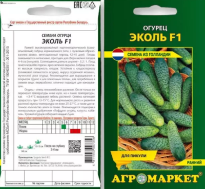 Огурец Эколь F1 7 шт (Польша)