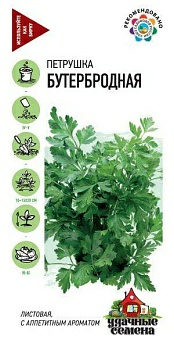 Петрушка листовая Бутербродная 2г Удачные семена (Россия)