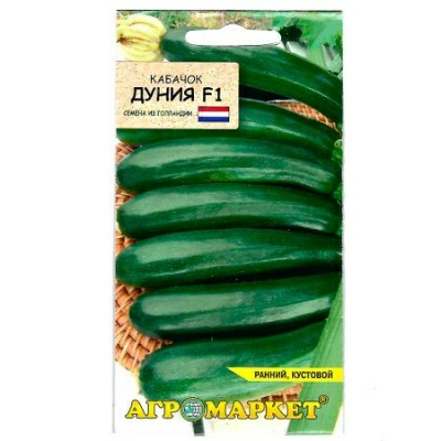 Кабачок Дуния F1, 5шт  (Нидерланды) Кабачок Дуния F1, 5шт  (Нидерланды)