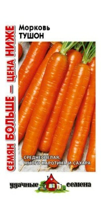 Морковь Тушон 3г Удачные семена Семян больше (Россия)