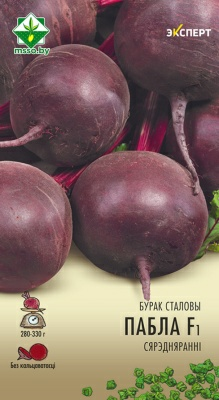 Свекла Пабло F1 столовая 1.5г Эксперт (Нидерланды)