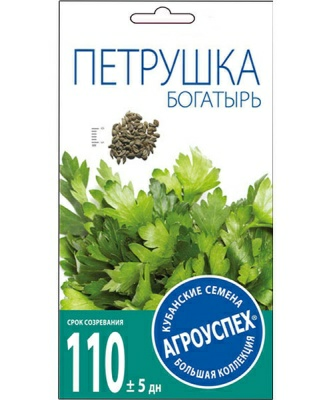 Петрушка листовая Богатырь 3г (Россия)
