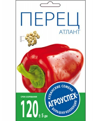 Перец АТЛАНТ среднеспелый крупный 0,3 гр (Россия)