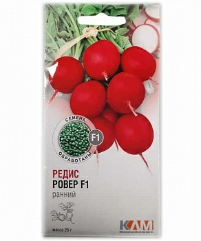 Рeдиc Рoвep F1 1гp (50шт) (Нидерланды)