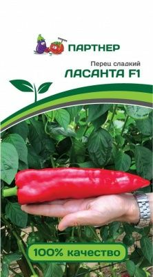 Перец ЛАСАНТА F1 (5шт) (Россия) Перец ЛАСАНТА F1 (5шт) (Россия)