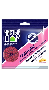 Родентицид Чистый дом от крыс и мышей с запахом сыра (гранулы), 125г (Россия)