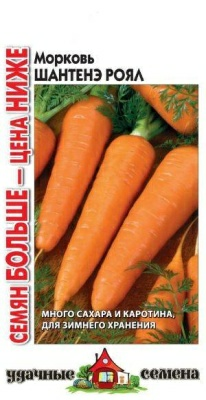 Морковь Шантенэ Роял 4г Удачные семена Семян больше (Россия)