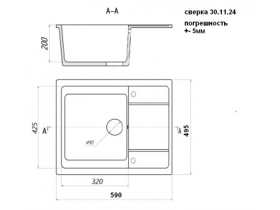 Мойка GERHANS B19 ГРАФИТ 595х495мм (без сифона) (Беларусь)