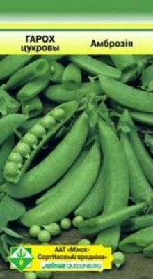 Горох Амброзия сахарный 10г (Беларусь)