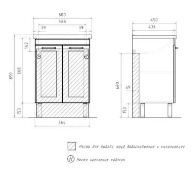 Тумба напольная Lago 60.2D Миранда (Россия)