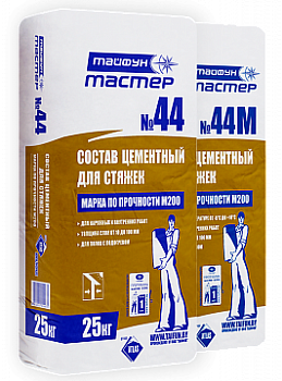 Состав цементный для стяжек «Тайфун Мастер» №44, №44М в Борисове