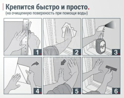 Статическая оконная пленка S4523 (Китай)