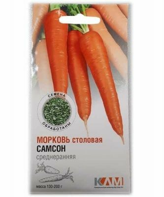 Mopкoвь Сaмcoн 1г (Бeйo Зaдeн) (Нидерланды)