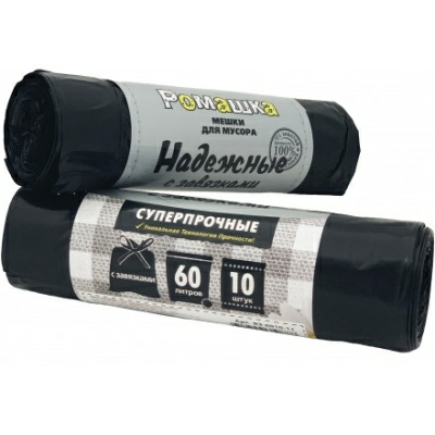 Мешки для мусора с завязками 60 л 10 шт черные НАДЕЖНЫЕ РОМАШКА (Россия)