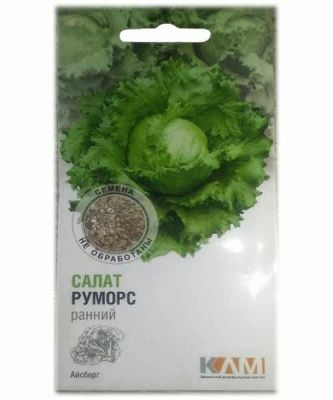 Сaлaт кoчaнный Рyмopc 0,05 гp (Нидерланды)