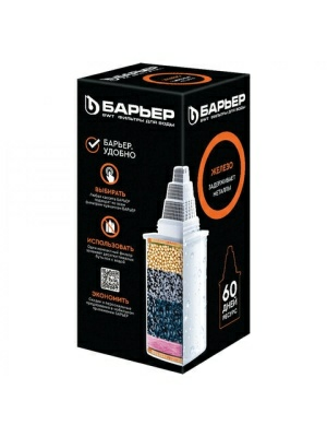 Картридж фильтрующий БАРЬЕР Железо №7