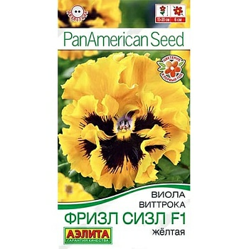Виола Фризл Сизл F1 желтая гофрированная (Китай)