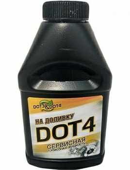 Сервисная тормозная жидкость DOT-4 на доливку 250г (Россия)
