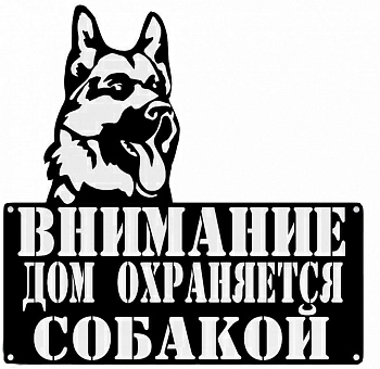 Табличка TB001 (Беларусь)