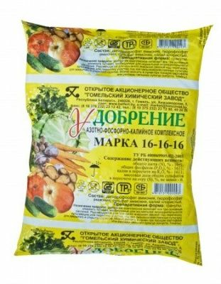 Удобрение азотно-фосфорно-калийное 16-16-16 3кг