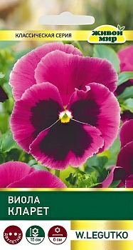 Виола Кларет W. Legutko 0,1 г (Беларусь)