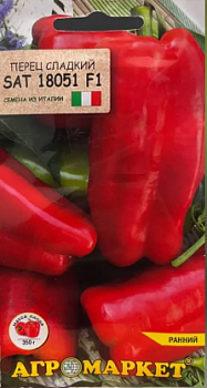 Перец сладкий SAT 18051 F1 10 шт (Италия)