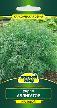 Укроп Аллигатор Поиск 3г (Беларусь)
