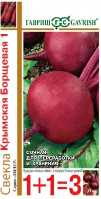 Свекла Крымская Борщевая 1 серия 1+1/5,0г (Россия)