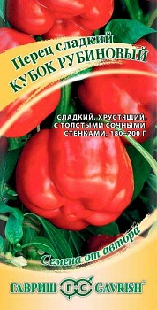 Перец Кубок рубиновый 0,1г (Россия)