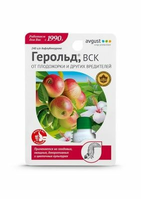 Средство от плодожорки и других вредит Герольд 5мл (Россия) Средство от плодожорки и других вредит Герольд 5мл (Россия)