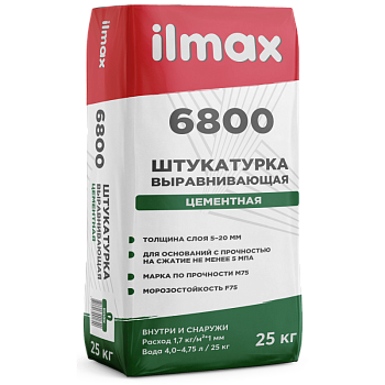   Штукатурка цементная выравнивающая ilmax 6800 в Борисове