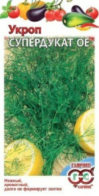 Укроп Супердукат ОЕ 3г серия Традиция (Россия)